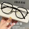 Óculos Profissionais Ultra-Leves para Miopia com Lentes Roxo Claro para Usar Online em Rosto Redondo Sem Maquiagem Anti-Luz Azul para Mulheres