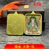 Venta Caliente Directa de Fábrica Thangka Caja Gawu Pintada en Oro Collar Rojo Dorado con Colgantes de las Ocho Deidades Guardianas, con Garantía de Logística