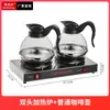 Xinli Cafeteira de Fundo em Aço Inoxidável Cafeteria Café Chá Forno de Temperatura Constante Bebida de Leite Forno de Aquecimento Transparente