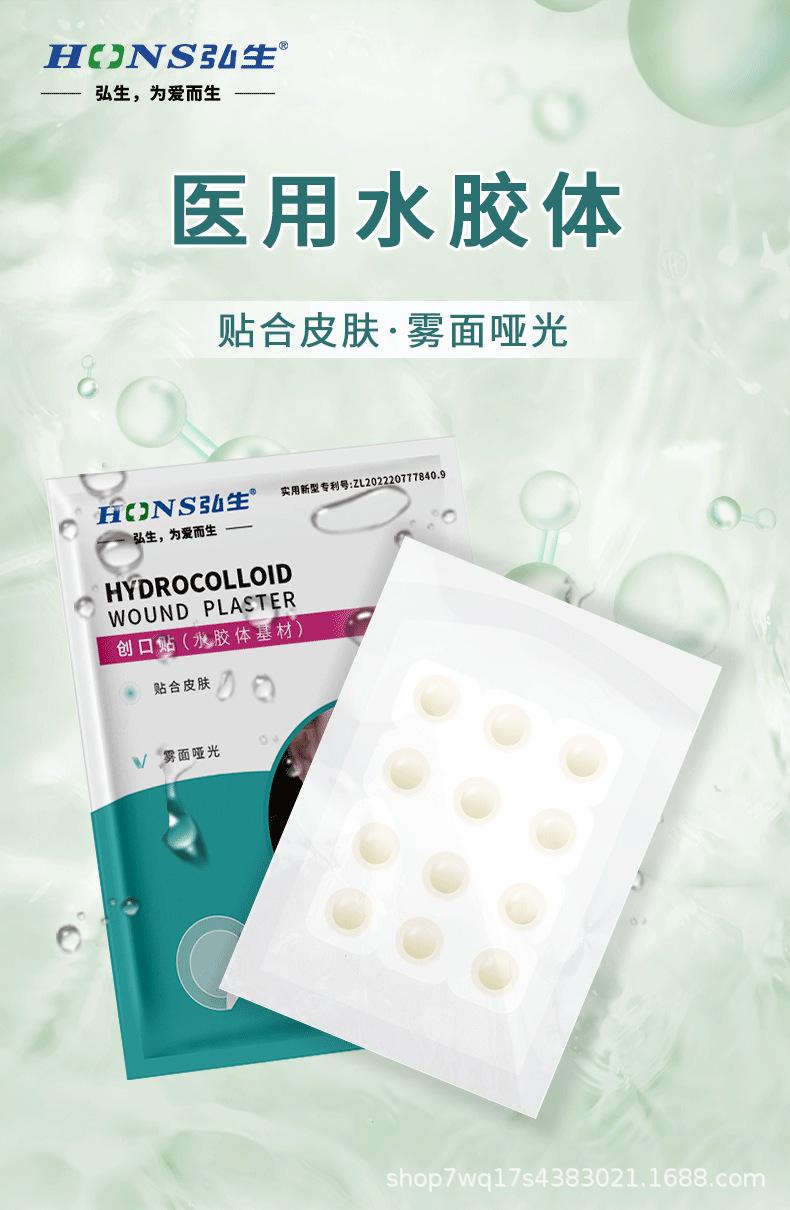 压边型详情_01.png