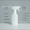 Botella de Plástico de 350ml Botella Pulverizadora Desinfectante con Alcohol Botella Pulverizadora Graduada de 300ml Botella Dispensadora Translúcida