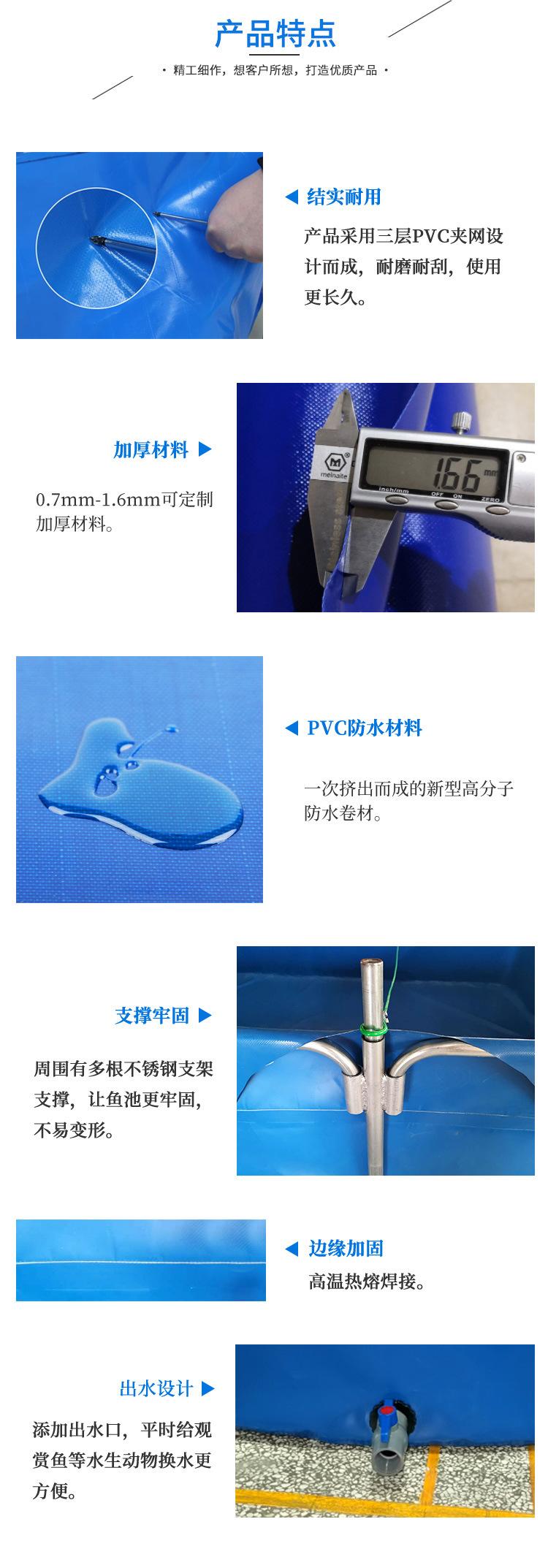 活动支架水池-1688详细页_06