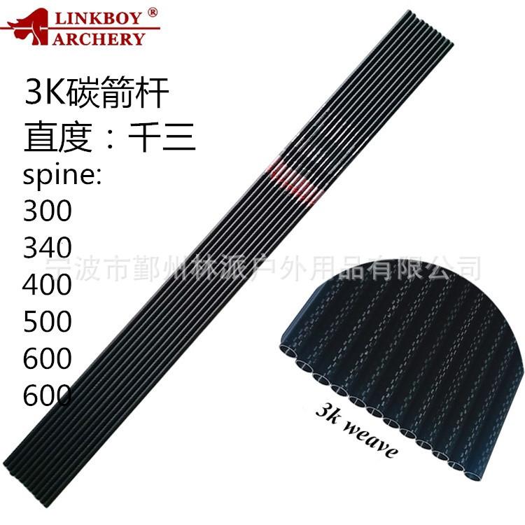 微信图片_20190419165246