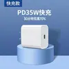 Adecuado para Cabezal de Carga Apple Carga Rápida iPhone 18/6S-17Pro12Max Teléfono Móvil Xr Cargador Cable de Datos
