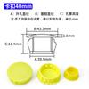 Cubierta de Plástico Amarillo con Tapón a Presión para Agujeros de Tornillo, Tapón de Puerta Antirrobo para Panel, Tapa de Agujero, Tapón de Agujero para Muebles