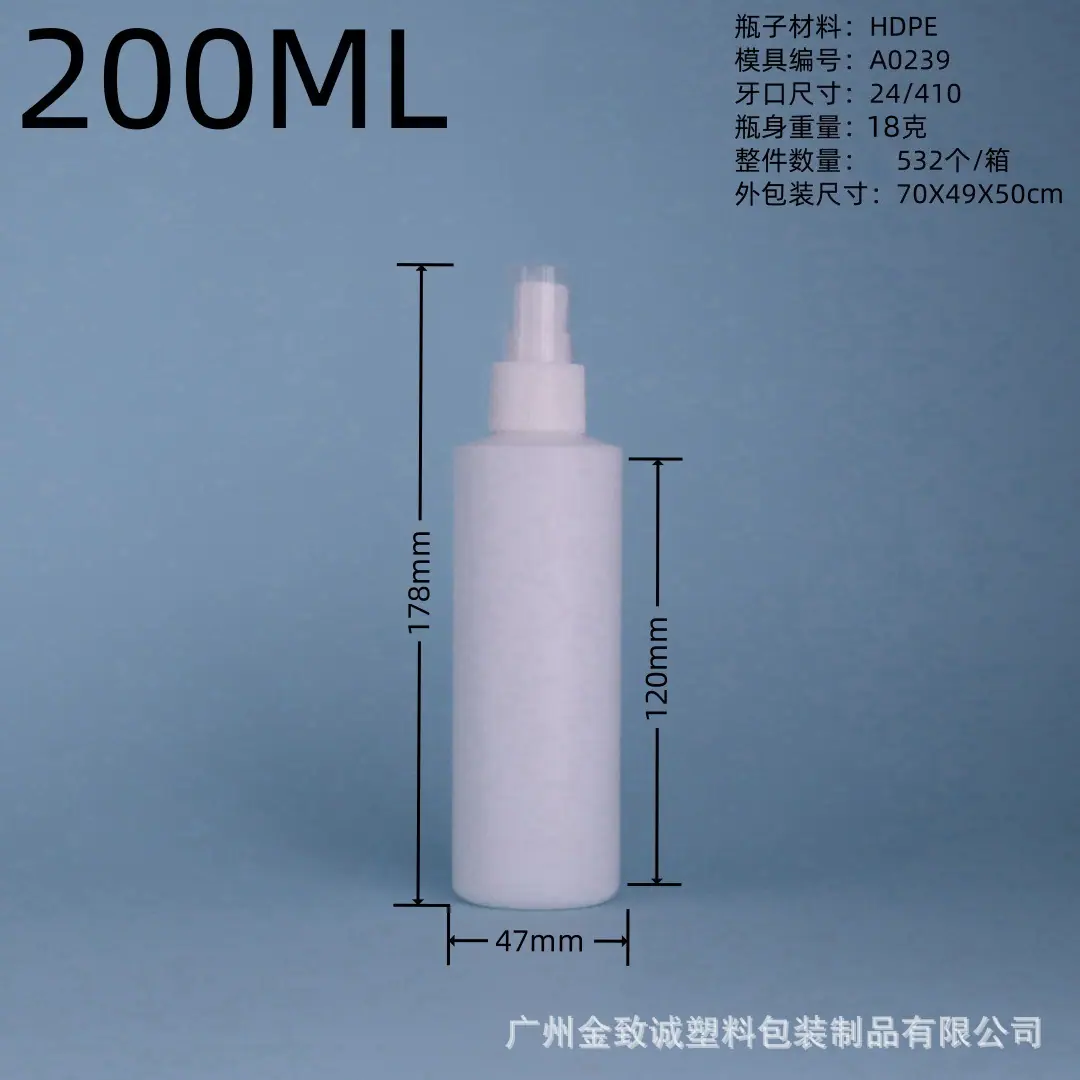 200ML.jpg