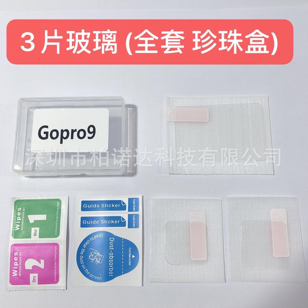 微信图片_20200919144402