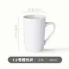 Canecas Cerâmicas Personalizadas, Cor Sólida, Copos Criativos para Uso Doméstico, Copos de Café, Copos de Casal, Copos de Presente, Frete Internacional