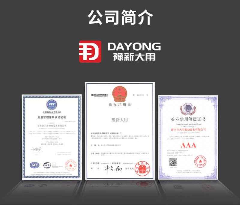 详情15