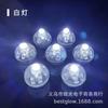 Mini lâmpada LED luminosa lanterna de cabeça lâmpada para joias luz amarela piscante lâmpada branco quente lâmpada de bolinha pequena acessórios de lâmpada pavio pequeno