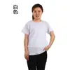 Camisa Publicitária de Manga Curta de Verão Camisa Cultural de Manga Meia-manga com Gola Redonda de Verão Roupas de Turma Roupas de Trabalho Homens e Mulheres Impressão Promocional Personalizada logo