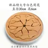 Bandeja de Té Pequeña de Cerámica de Bambú Ceremonia del Té Estilo Japonés Juego de Té Kung Fu Bandeja Redonda Pesada de Bambú Mar de Té Almacenamiento de Agua Mesa de Secado y Remojo