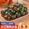 120 Piezas de Huevos de Codorniz, Sin Plomo, Huevos de Codorniz Frescos con Centros Suaves, Adecuados para Uso en Restaurante