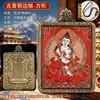 Vila Tibetana Bodhisattva Samantabhadra Escultura de Bronze Pintura Zodíaco Serpente Pintado à Mão Thangka Pigmentos Minerais Pintado Samantabhadra Tathagata Pingente de Bronze