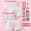 Frete Grátis Roupa Íntima Feminina Infantil Algodão Classe A Cueca Boxer para Meninas Pequenas Shorts Respiráveis 7A Antibacteriano Design de Quatro Cantos que Não Aperta as Nádegas