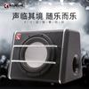 Altavoz de audio para automóvil modificado de alta potencia de 12 V, directo de fábrica, subwoofer para automóvil de 8 pulgadas y súper graves