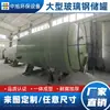 Tanque de Mistura com Ácido Salicílico, Clorofenol Sódico, Cloropiridina, Cloroetano Tanque de Armazenamento de Produtos Químicos Perigosos, Fácil de Instalar