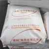 HDPE Shanghai Saike HD5401AA Grau para Moldagem por Sopro Resistência à Rachadura por Tensão Tambor Químico Grânulos Plásticos