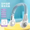 Ventilador portátil plegable para colgar en el cuello, pequeño, recargable por USB, luminoso, eléctrico, con tres velocidades, ajustable