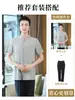 Ropa de Trabajo de Marketing, Traje de Manga Corta para Mujer de Limpieza, Propiedad de Hotel, Departamento de Ventas de B&B, Traje de Verano para Mujer