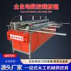 Serra de painel CNC totalmente automática para comércio exterior, serra de corte de precisão para painel de favo de mel de alumínio para marcenaria, serra de painel de corte automático de material