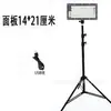 Puesto de luces de mercado nocturno luces recargables al por mayor bombillas de luz de emergencia luces LED súper brillantes para puesto doméstico exterior luces con soporte telescópico