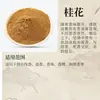 Atacado do Fabricante Pó de Incenso, Pó de Incenso Natural para Uso Doméstico, Pó Natural de Madeira de Ágar e Sândalo da Medicina Chinesa, Matérias-Primas para Fabricação de Incenso Artesanal