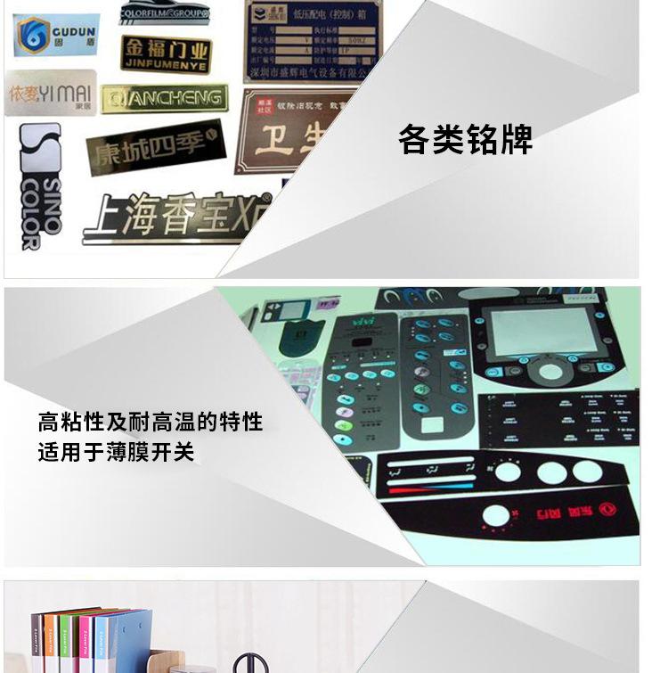 裕隆耀升详情页_09