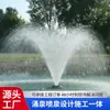 Empresa Fabricante de Fuentes a Gran Escala de Guangzhou Empresa de Ingeniería de Cortinas de Agua a Gran Escala para Lugares Escénicos Realiza Proyectos de Fuentes Nacionales y Extranjeros