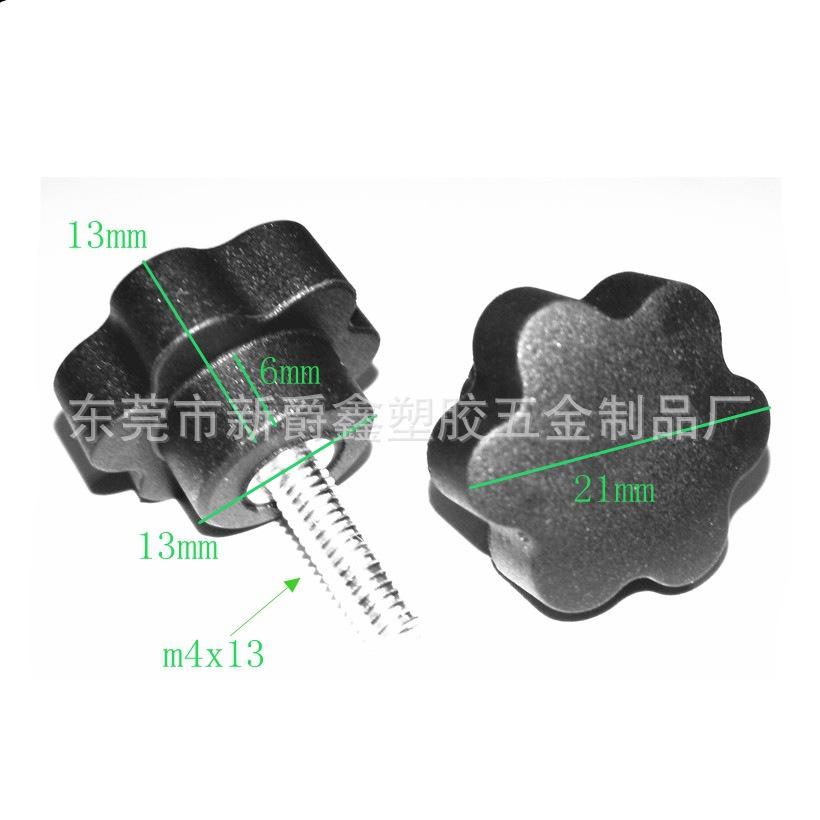 QQ图片20150904190542