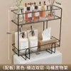 Estante de almacenamiento para baño sobre el inodoro, organizador de pañuelos y estante de almacenamiento, estante organizador de gel de ducha para lavabo de baño