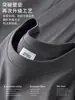 Camiseta de Manga Longa Pesada 270g em Algodão Penteado para Homens, Primavera e Outono de 2026, Corte Solto, Luxo Leve, Top Liso de Cor Sólida