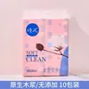 Papel Higiénico Shifeng Hecho de Pulpa de Madera Virgen, 10 Paquetes Grandes de Pañuelos Faciales, Papel Higiénico Doméstico para Bebé, Servilletas Asequibles