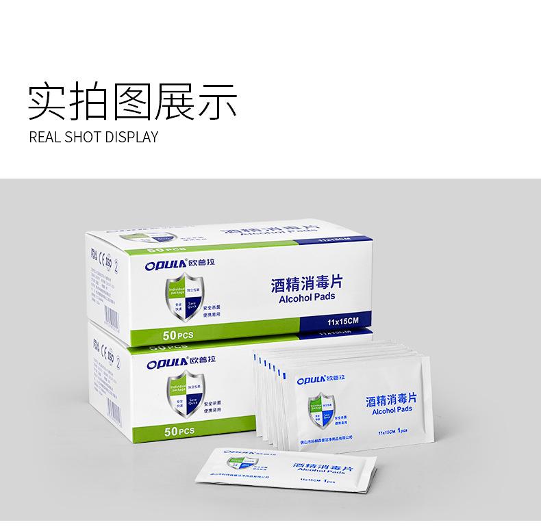 详情_13