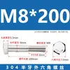 Tornillos de Acero Inoxidable 304 con Rosca Parcial y Hexágono Exterior y Accesorios de Perno Extendido M6M8M10M12M14M16M20