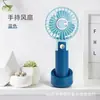 Novo Ventilador Elétrico Pequeno Mini Simples Portátil Estudante Recarregável por USB Ventilador Pequeno Portátil para Exterior