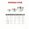 Taza para Salsa de Acero Inoxidable 304 Transfronteriza con Tapa de Silicona Grado Alimenticio Contenedor para Aderezo de Ensalada Mostaza Salsa de Tomate Plato para Mojar