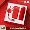 Set de Power Bank de Gama Alta y Termo, Regalos Corporativos para Clientes, Eventos de Inauguración, Regalos para Eventos de Reunión Anual de Negocios, con Impresión