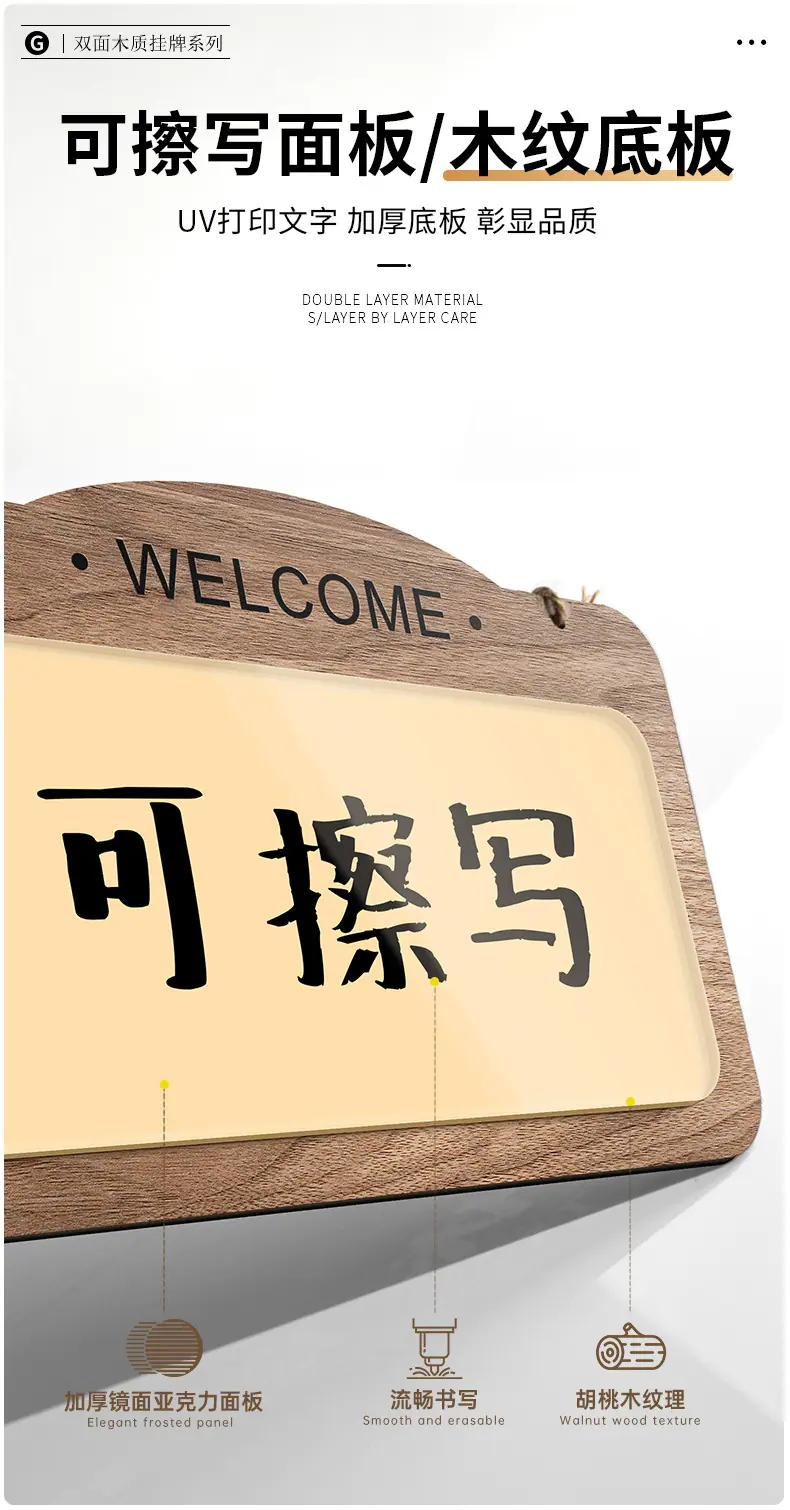 1高档亚克力门牌---黑色_05.jpg