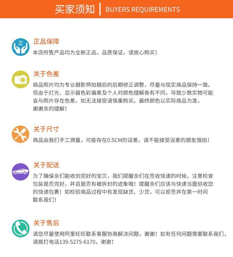 富仕详情页_06