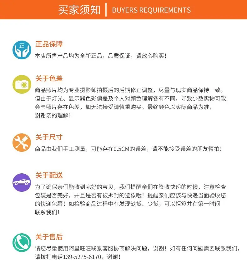 富仕详情页_06