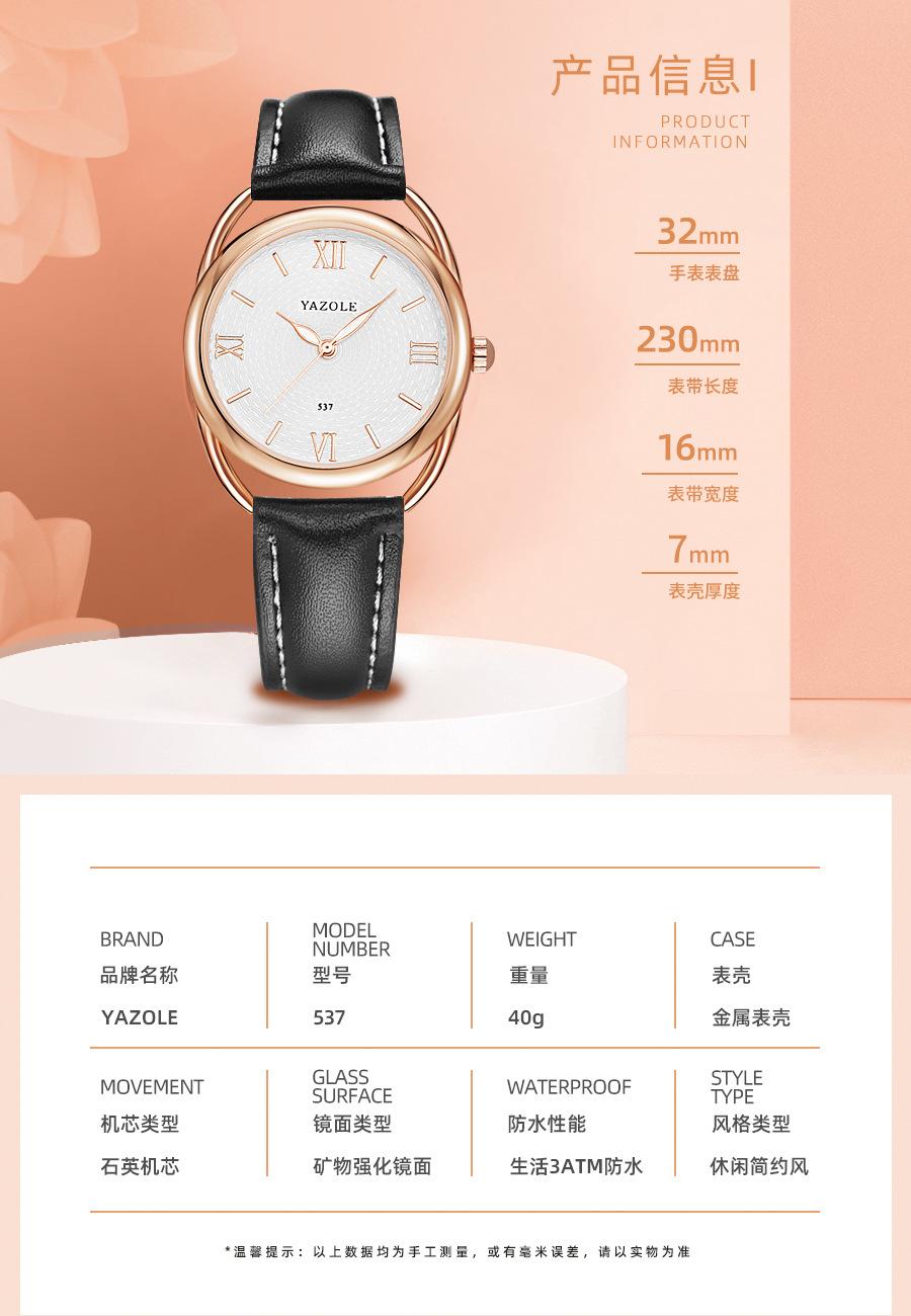 女表详情_08.jpg