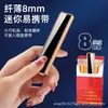 Isqueiro mini USB ultraleve à prova de vento, recarregável, para homens, personalizado e criativo, compacto, silencioso, isqueiro eletrônico portátil para cigarro