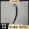 Compatible con manguera de aceite de alta presión para cargador Songxiao WA480-6, número de pieza 02754-004A4 manguera hidráulica