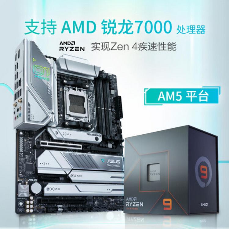 PRIME X670E-PRO WIFI_02