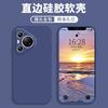 Funda protectora de silicona líquida para Huawei Pura70, P60Pro, P50, P40, P30lite, P20