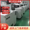 Equipamentos de Produção de LED Máquina de Cristal Sólido Máquina de Soldagem de Fio Espectroscópio Máquina de Corte de Chip Importado Máquina de Dicing de Chip Importado