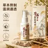 Spray Nasal para Alivio de Diente de León, spray herbal para el cuidado nasal, disponible en grandes cantidades del fabricante original a precios competitivos