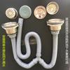 A5L Lavabo para Verduras Lavabo Pileta para Trapeador Pileta de Lavado Desagüe de Alcantarilla Tubo de Extensión Manguera de Conexión para Tubo de Drenaje 3