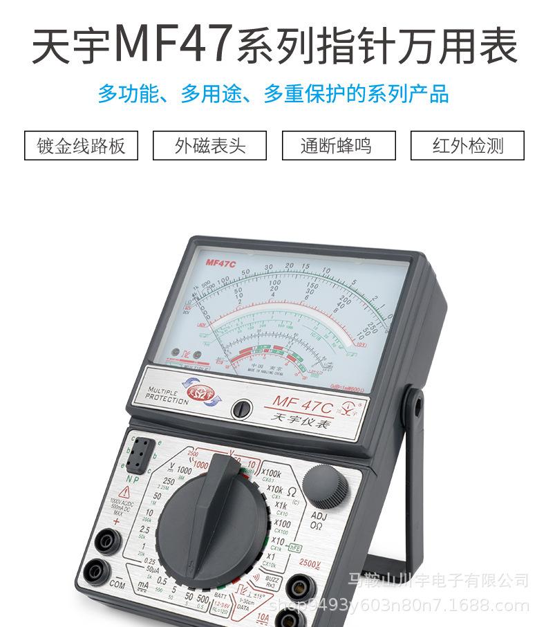 47CTL指针表详情_01.jpg